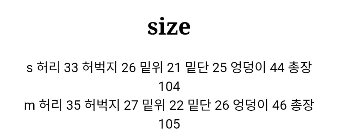 타임라인서울 OOT 진청 로우라이즈 팬츠 택 그대로 상품이미지6