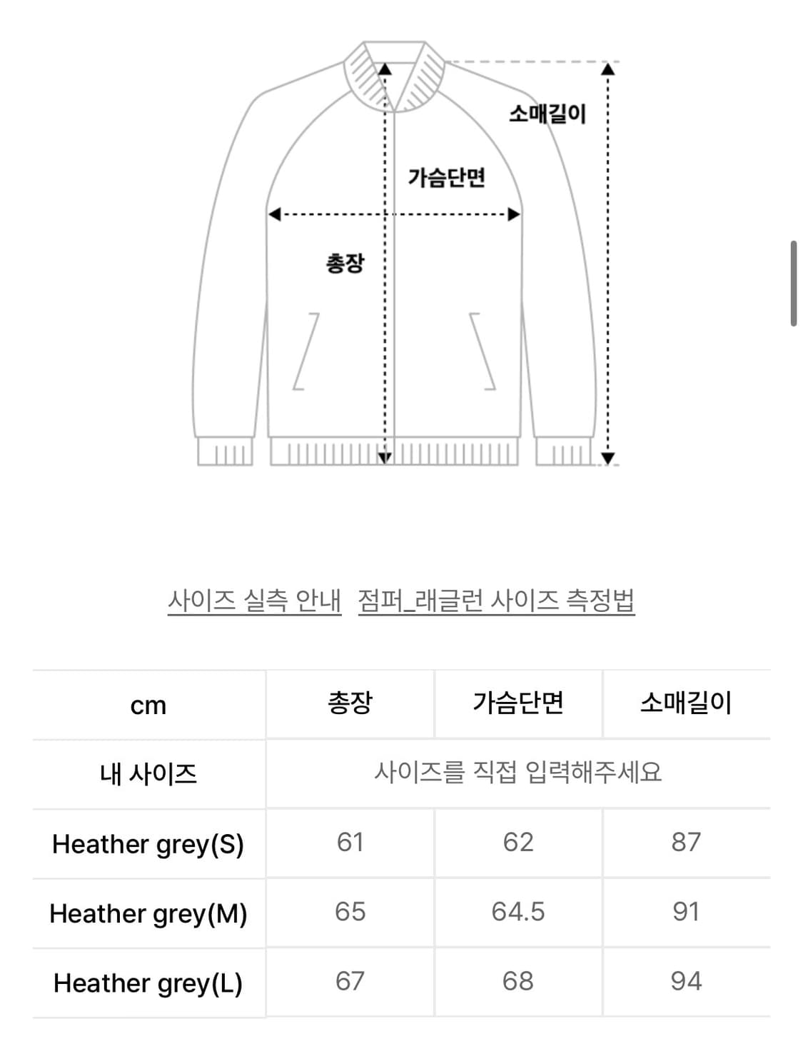우마뭉 울 니트 패딩 M 정상가 45만 상품이미지4