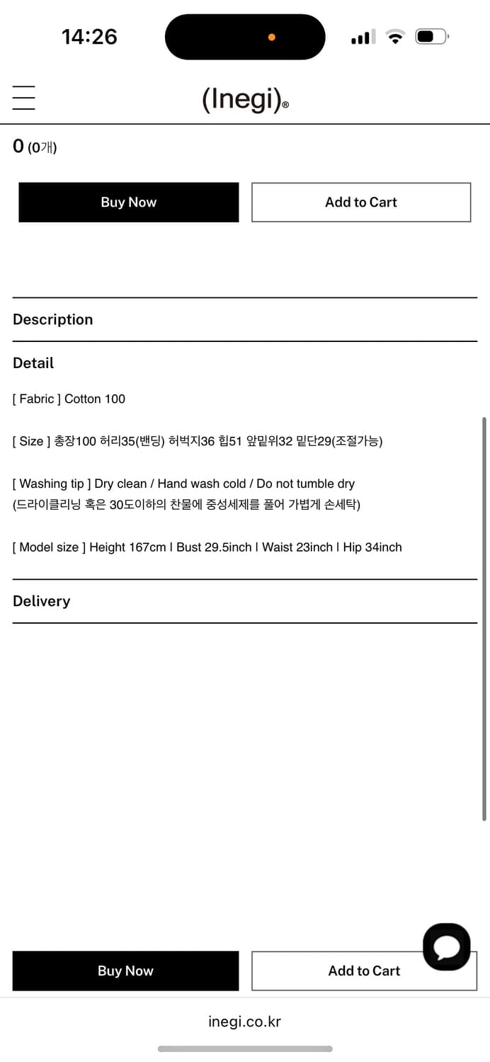 이네기 노마딕 스트링 카고팬츠  상품이미지7