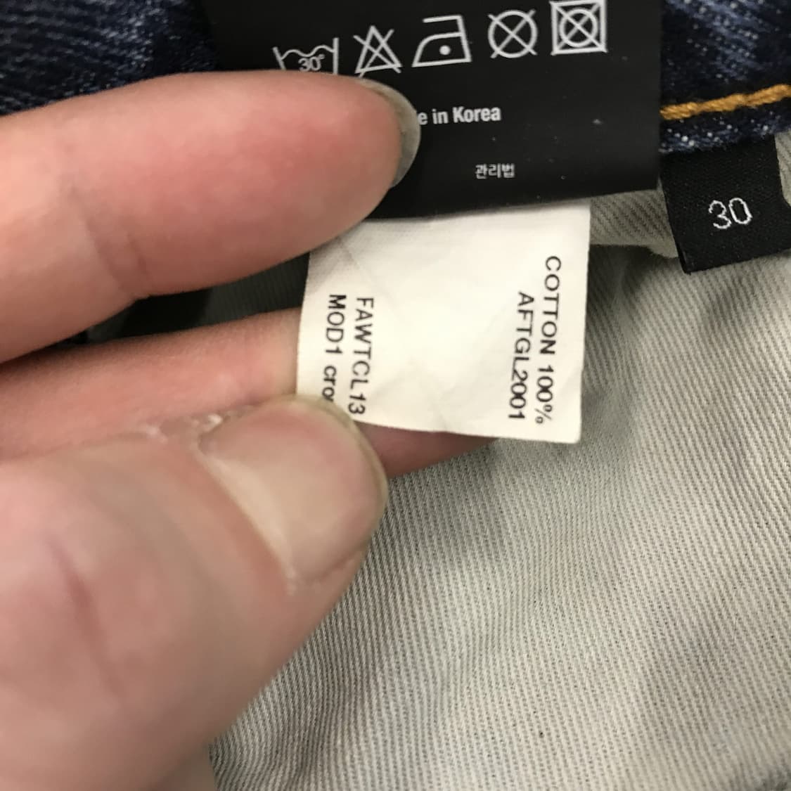 모드나인 MOD9 mod1 크롭 데님 [30인치] 상품이미지7