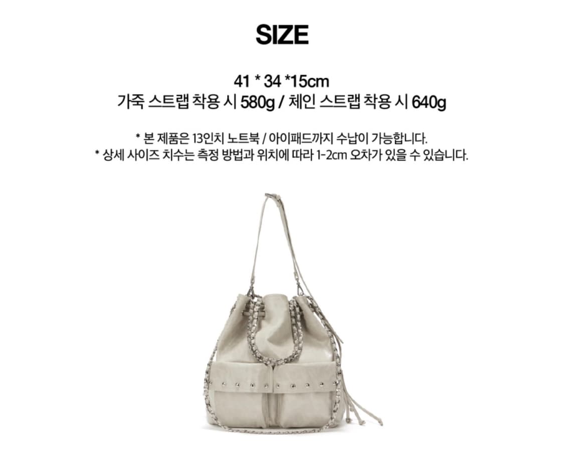 DEINET 5-WAY STUD POCKET MULTI BAG BEIGE 상품이미지5