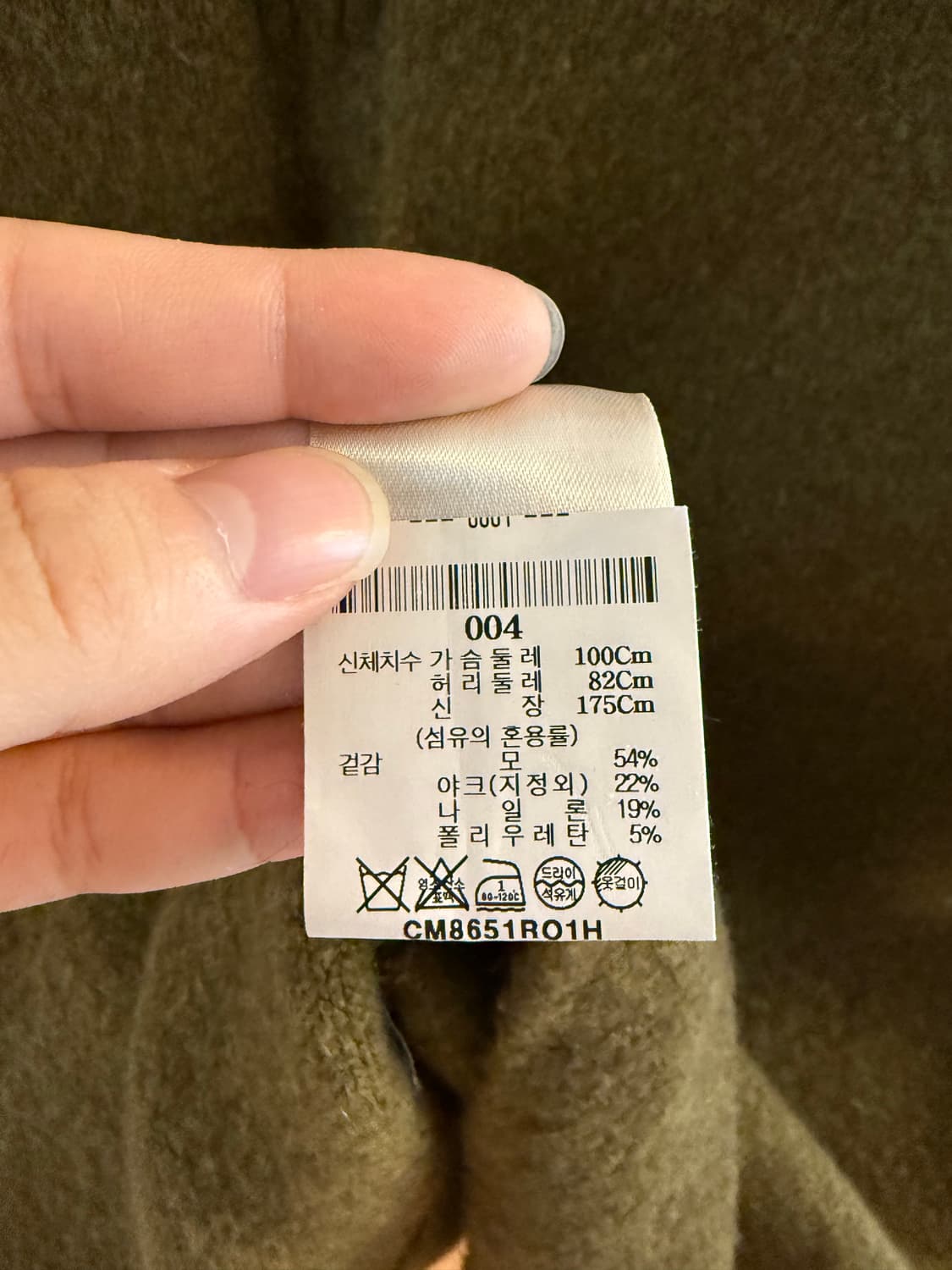 모크넥 니트 상품이미지6