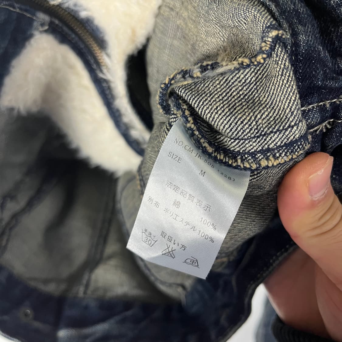 [Cecil McBee] 세실맥비 퍼 트리밍 데님자켓 상품이미지6