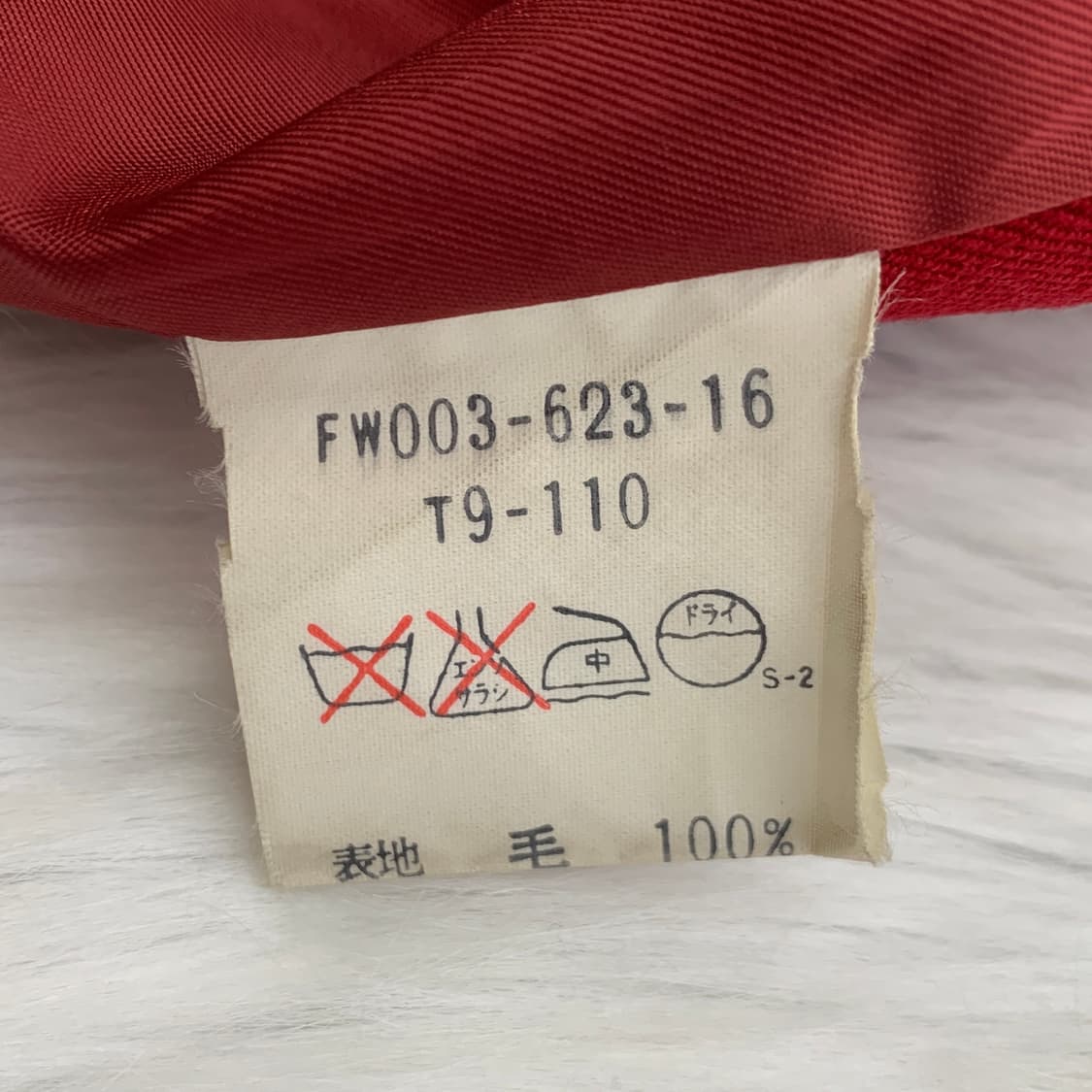 입생로랑 울100 레드 롱코트 1707 상품이미지8