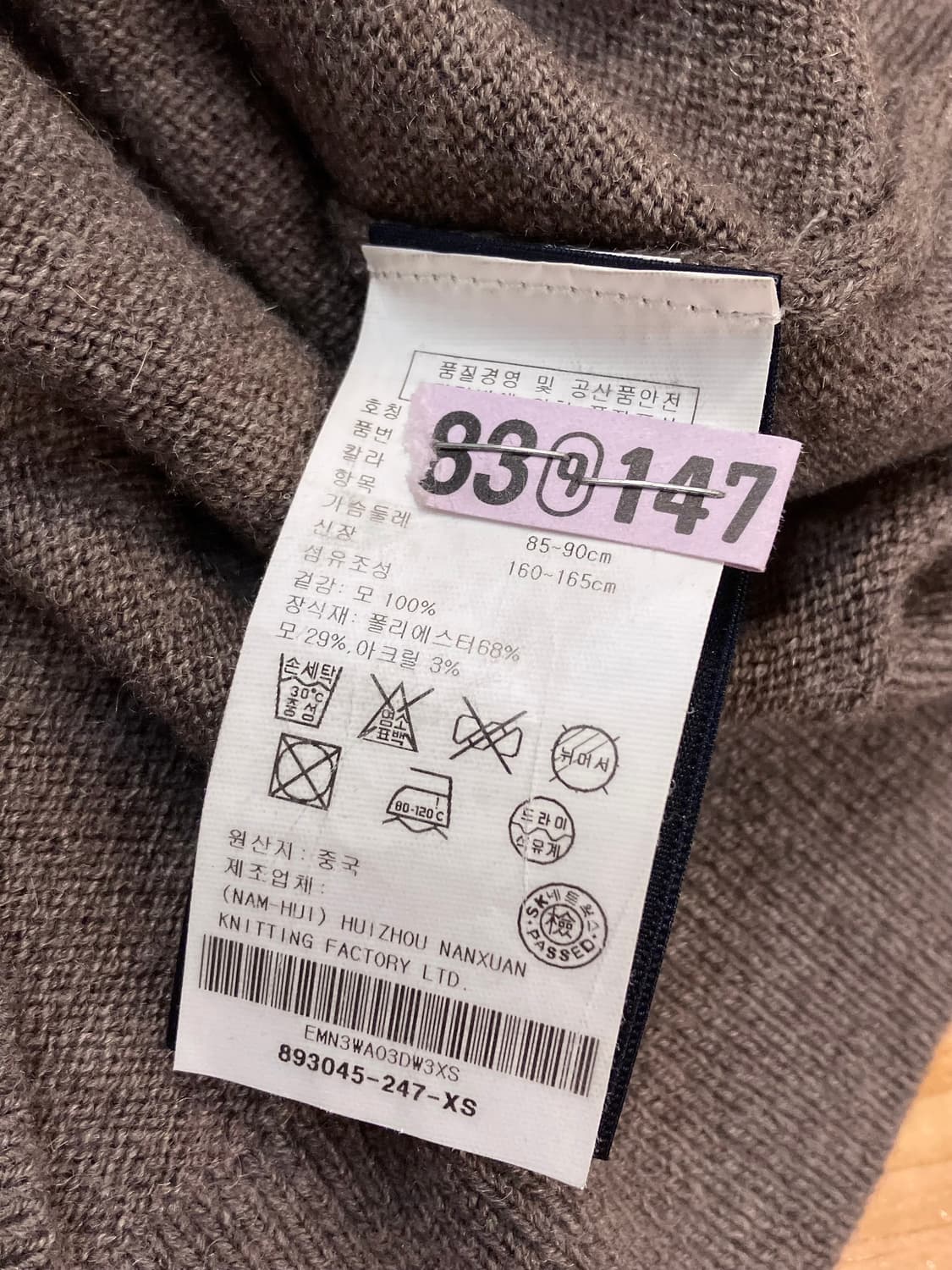 타미힐피거 투웨이 집업 가디건 브라운 XS #csz3539 상품이미지6