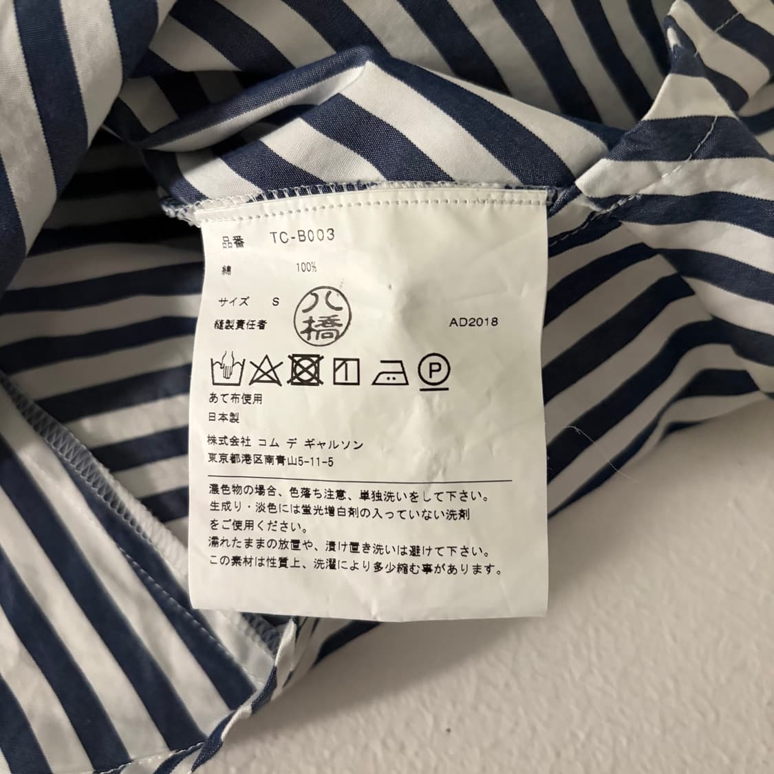 Knot Detail Mixed Stripe Blouse 상품이미지9