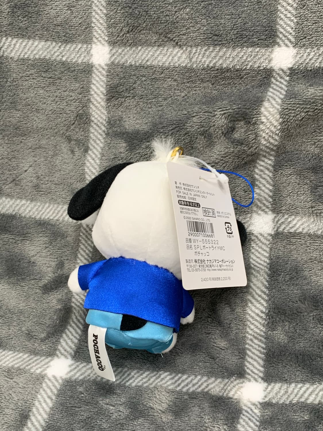 산리오 퓨로랜드 한정 포차코 마스코트 키링 상품이미지3