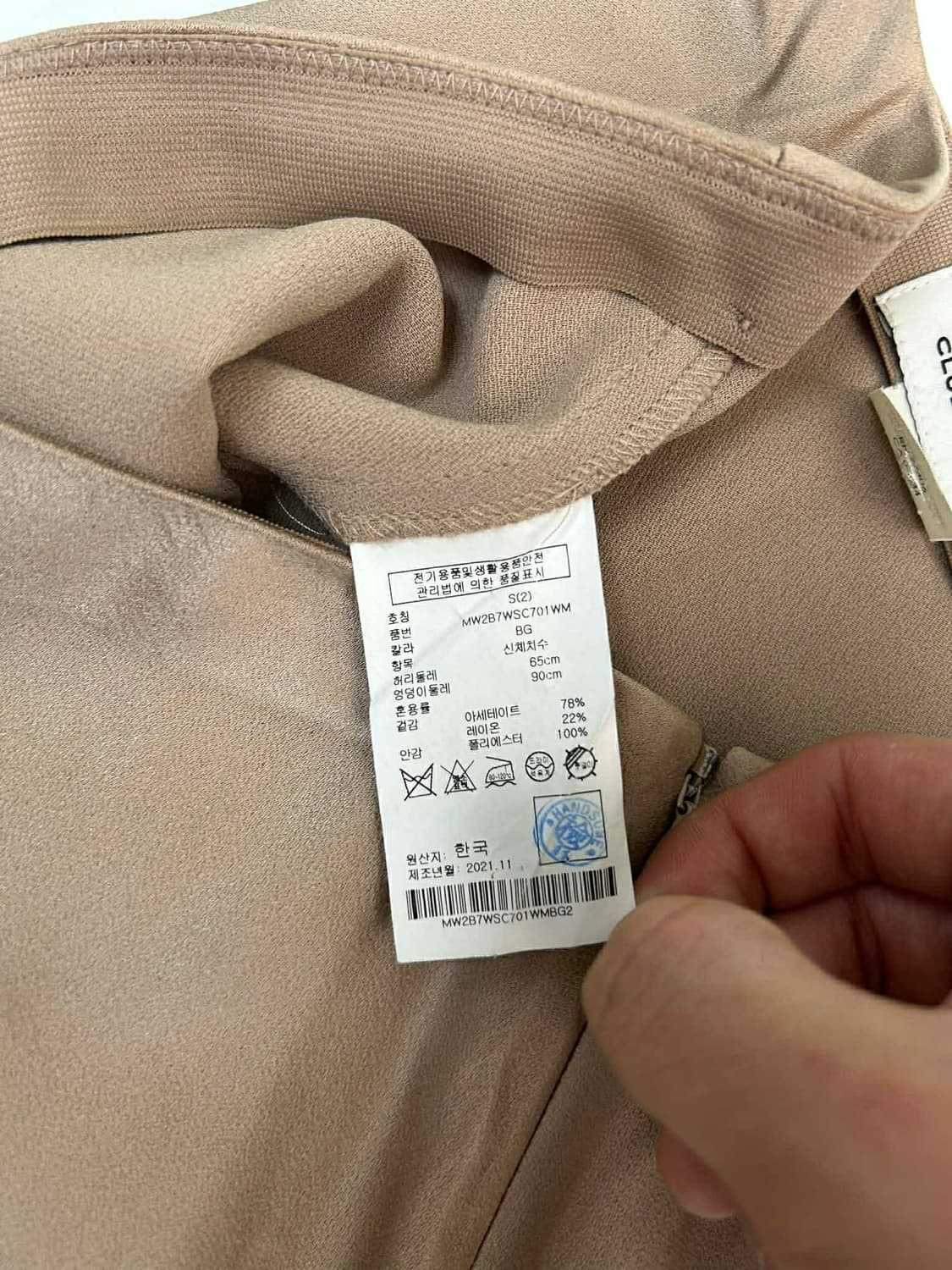 [S] 클럽 모나코 한섬 21년 신형 플레어 스커트 상품이미지6