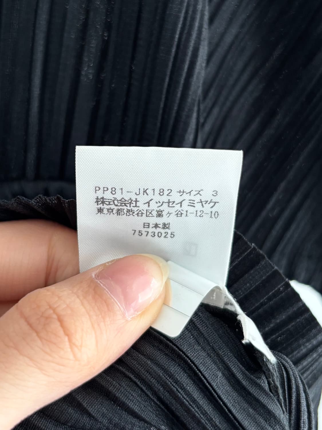 Pleats Please 플리츠플리즈 블랙 반집업 롱슬리브  상품이미지9