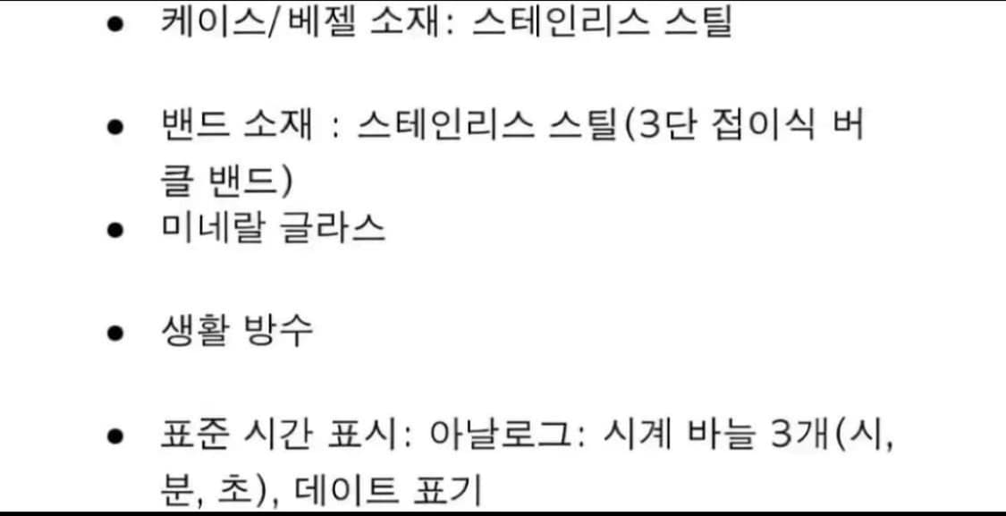 카시오 메탈시계 새상품  상품이미지5