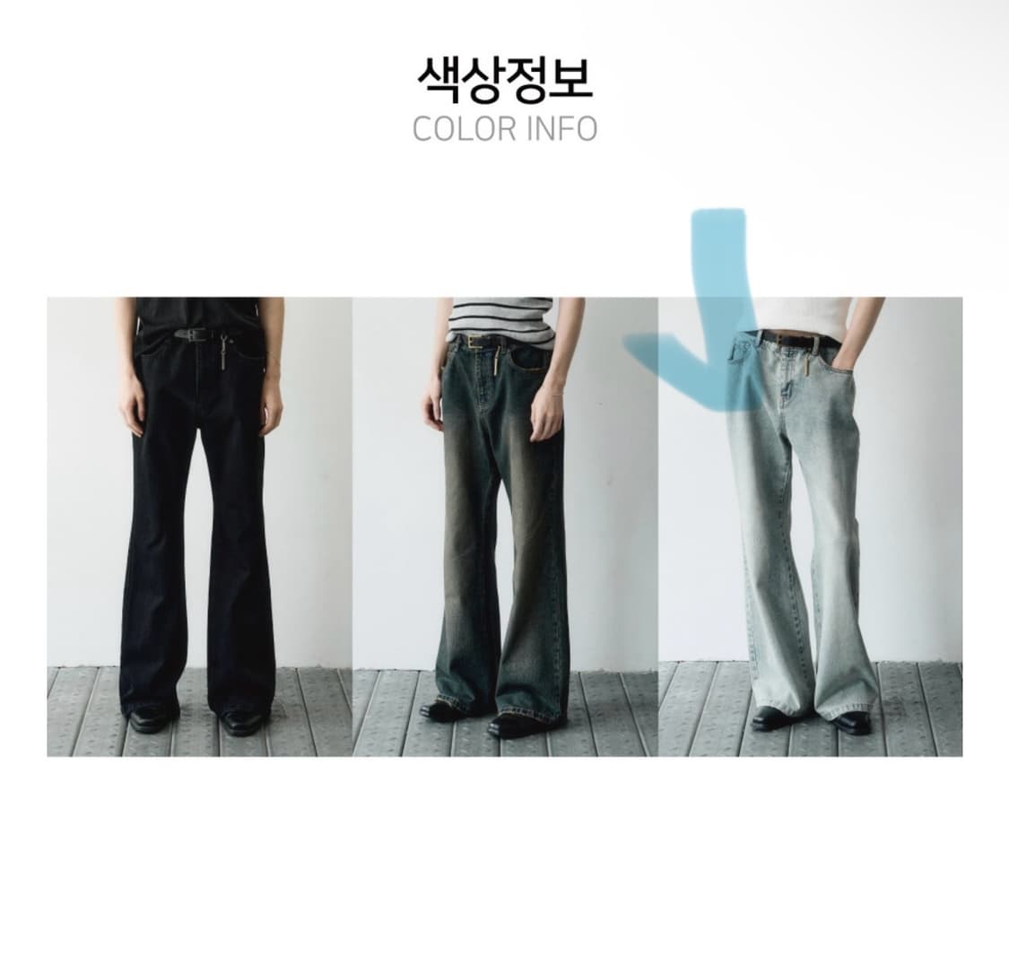 노이어  디드로이트 플레어 데님(라이트블루) 48 상품이미지2