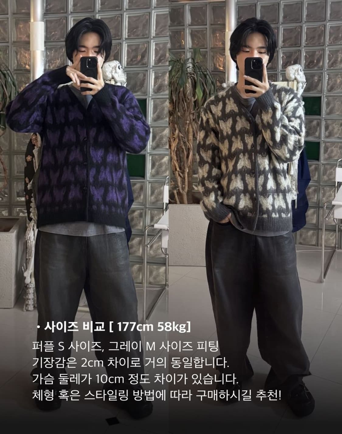 MOHAIR CARDIGAN 모헤어 카디건 상품이미지4