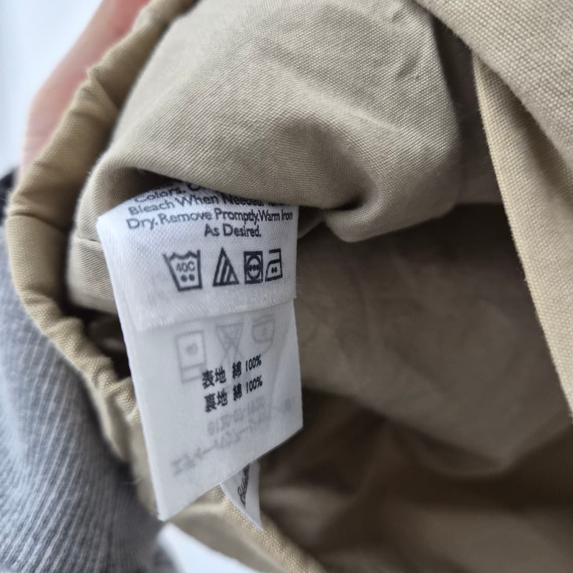 에디바우어 베이지 헤링턴 자켓 남성 L 상품이미지3