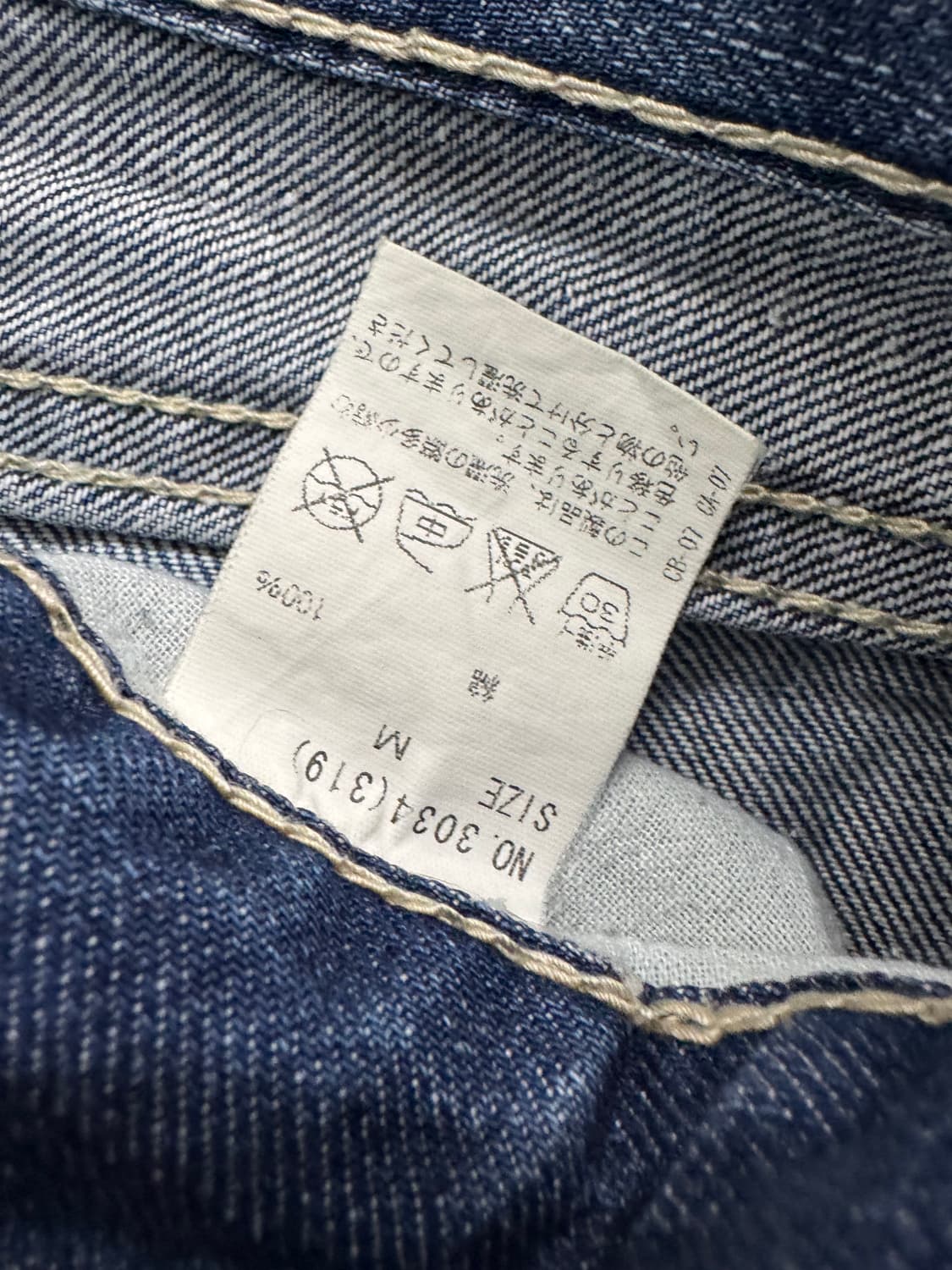 vtg pants 상품이미지4