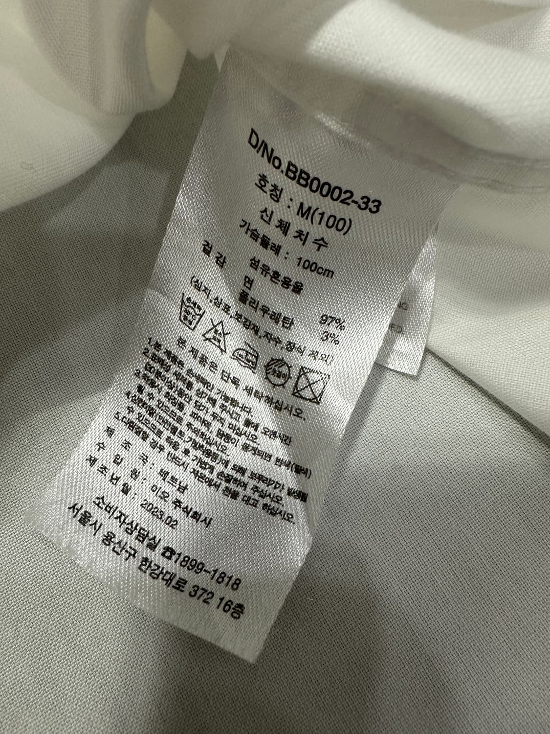 브룩스브라더스 화이트 셔츠 95~100 상품이미지7