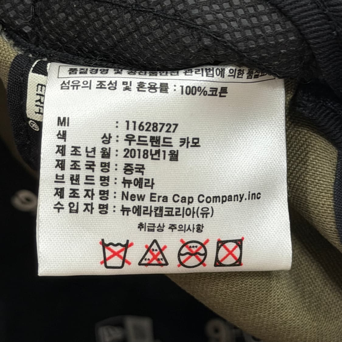 뉴에라 언스트럭쳐 밀리터리 우드랜드 카모 플라워 볼캡 모자 상품이미지5