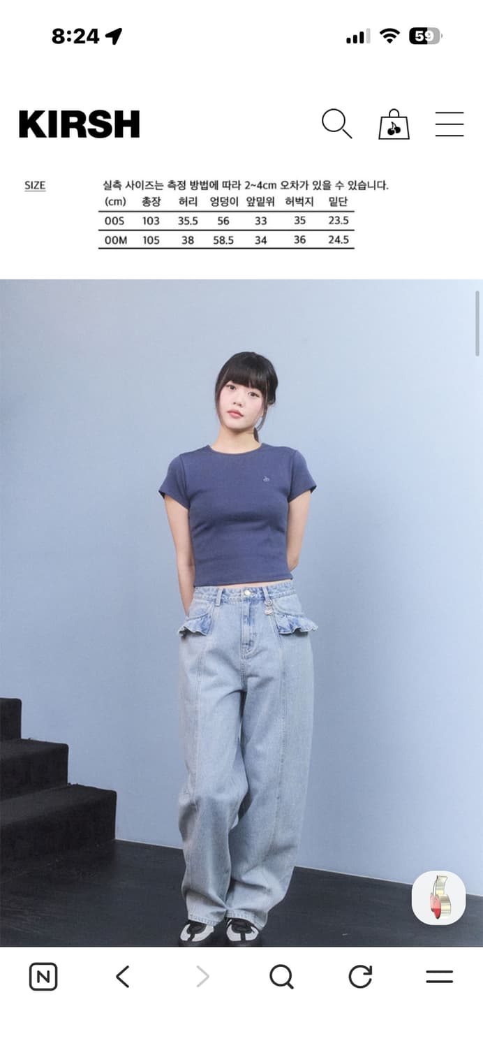 키르시 러플 디테일 와이드 데님 팬츠 상품이미지2