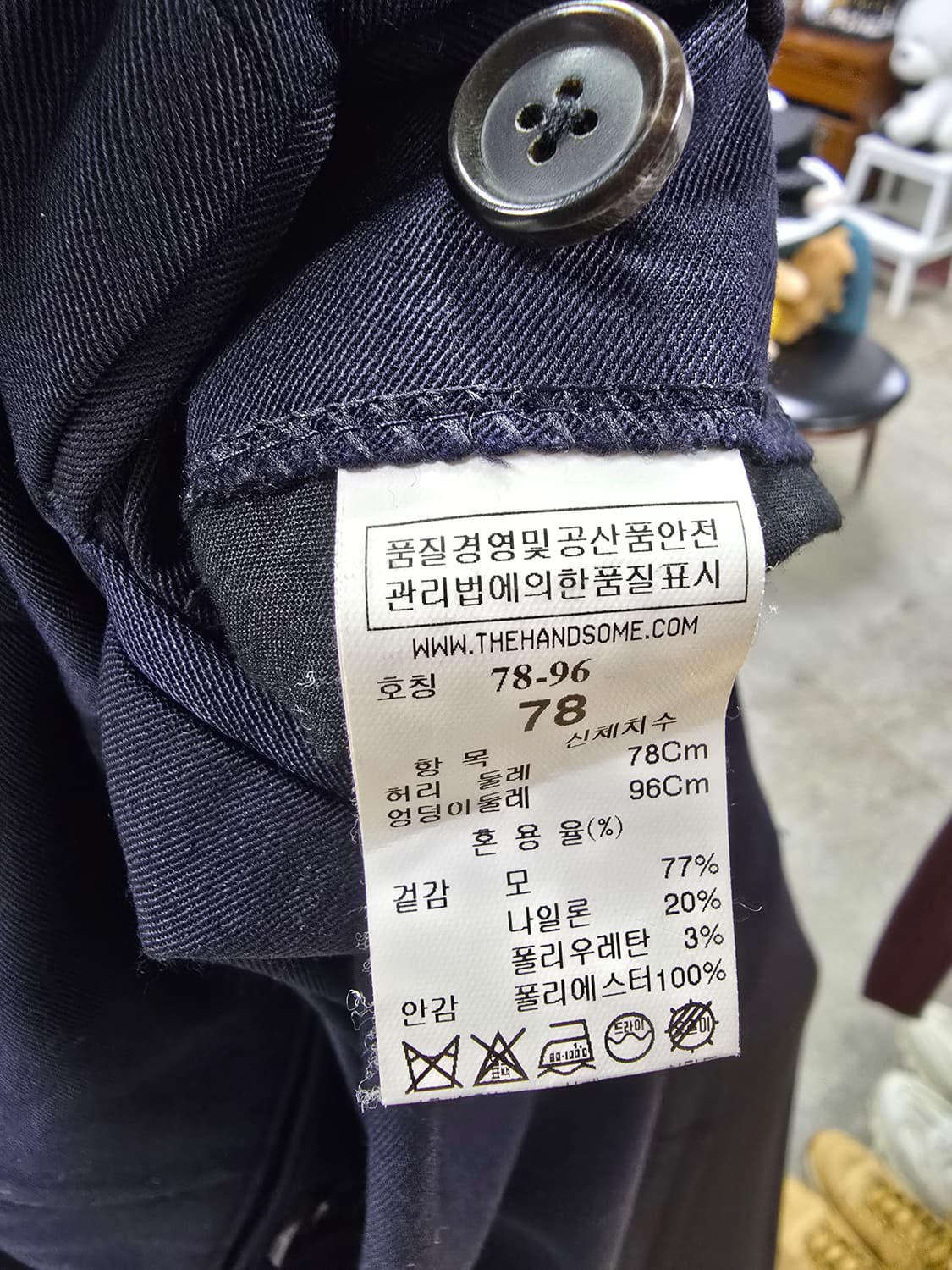 시스템 남성 슬랙스 (1116) 상품이미지4