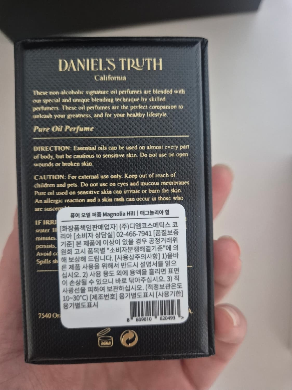 다니엘트루스 오일퍼퓸 매그놀리아 힐 밤쉘 샴푸 상품이미지3