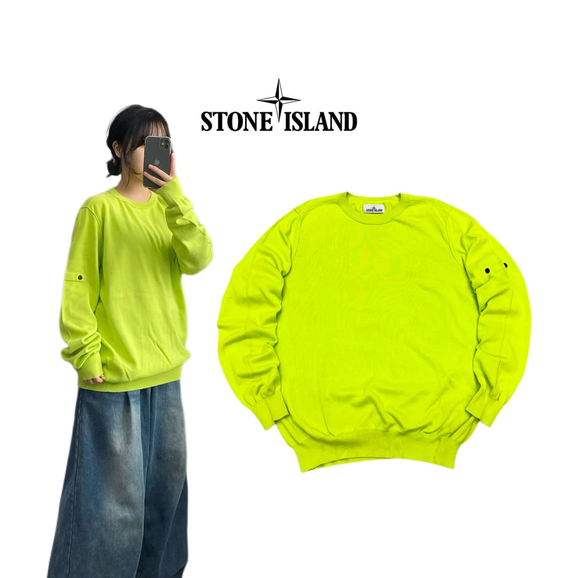 스톤아일랜드 형광 니트 상품이미지1