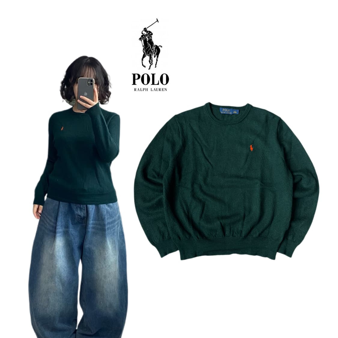 폴로 포니 니트 맨투맨 그린 상품이미지1