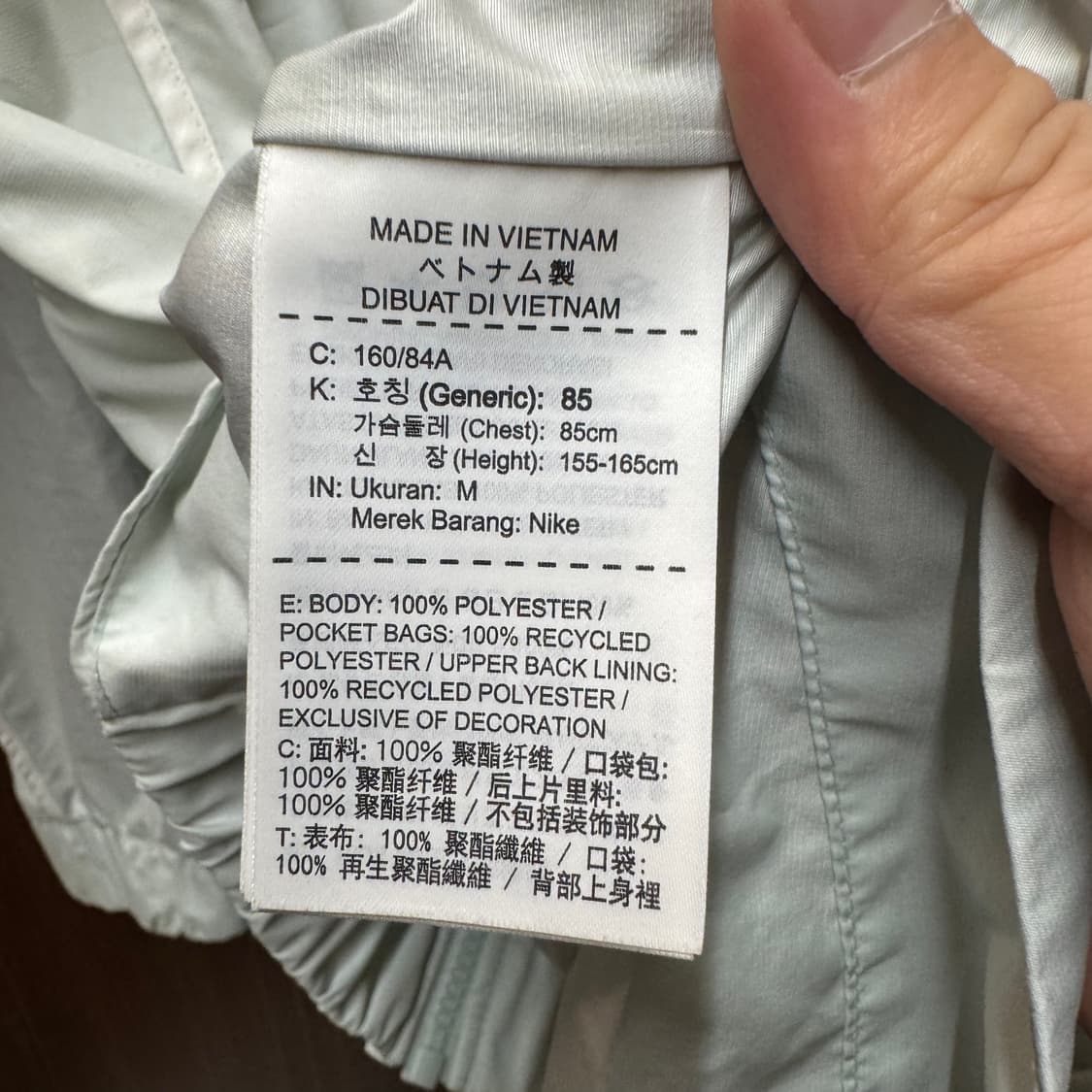 나이키 바람막이 점퍼 상품이미지3