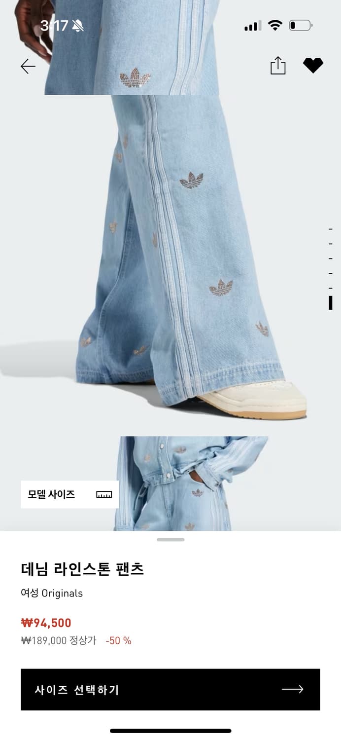 Adidas 아디다스 데님 라인스톤 팬츠 상품이미지7