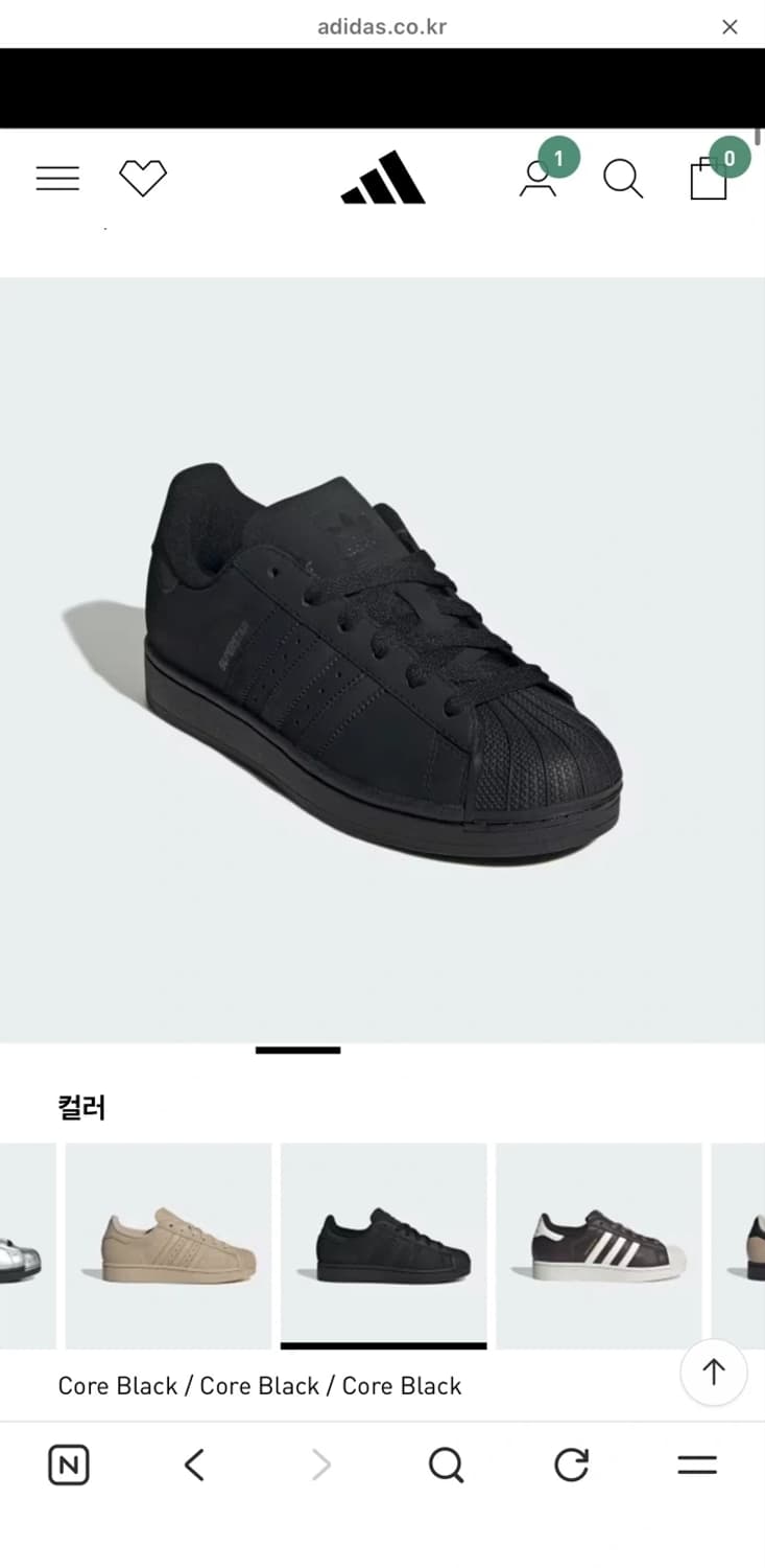 아디다스 슈퍼스타 || 코어블랙 230 새상품 (149000원) 상품이미지2