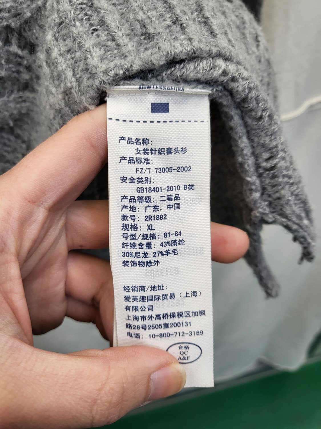 아베크롬비 케이블 니트 스웨터 그레이 상품이미지4