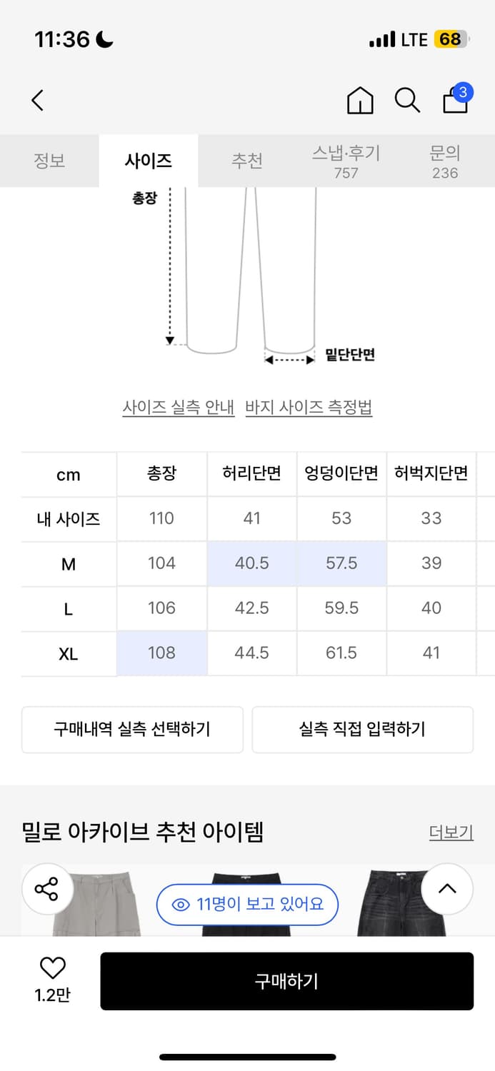 밀로 아카이브 더블 라운드 팬츠 [카키 브라운] L 상품이미지3