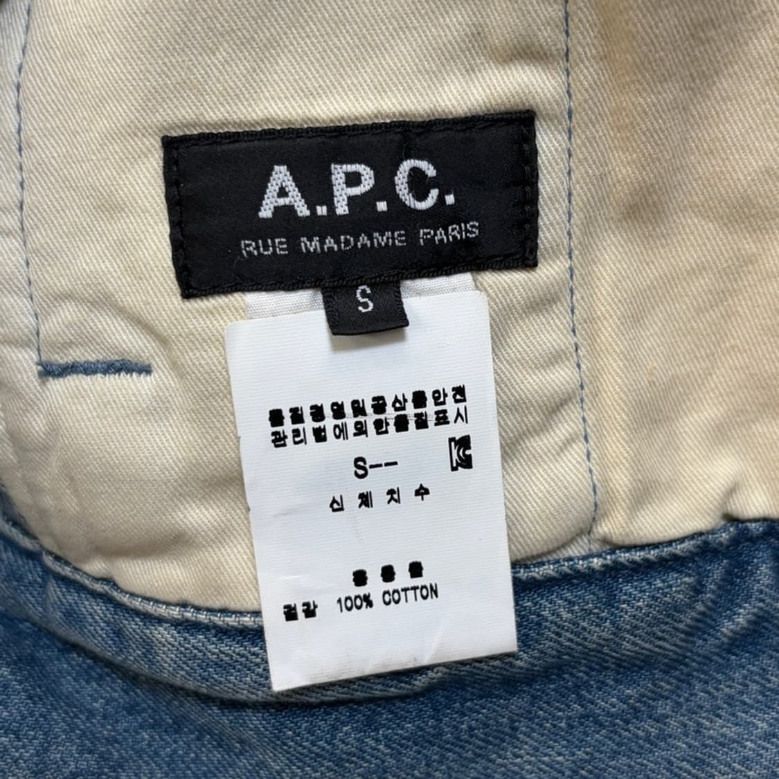 A.P.C. 트러거 자켓 S 상품이미지7