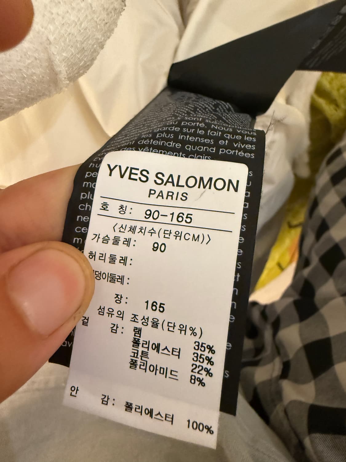 이브 살로몬 Yves Salomon YS Army 메탈릭 패딩 상품이미지6