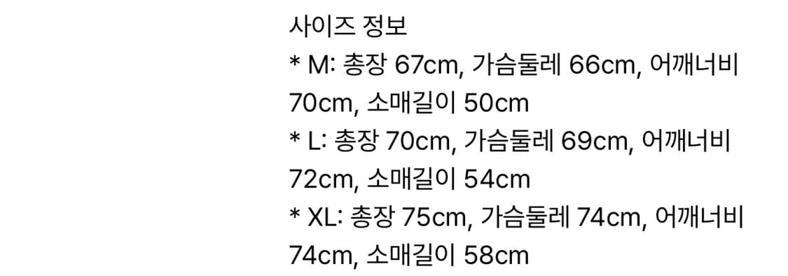 아더에러 라타 푸퍼 패딩 XL 베이지 상품이미지5