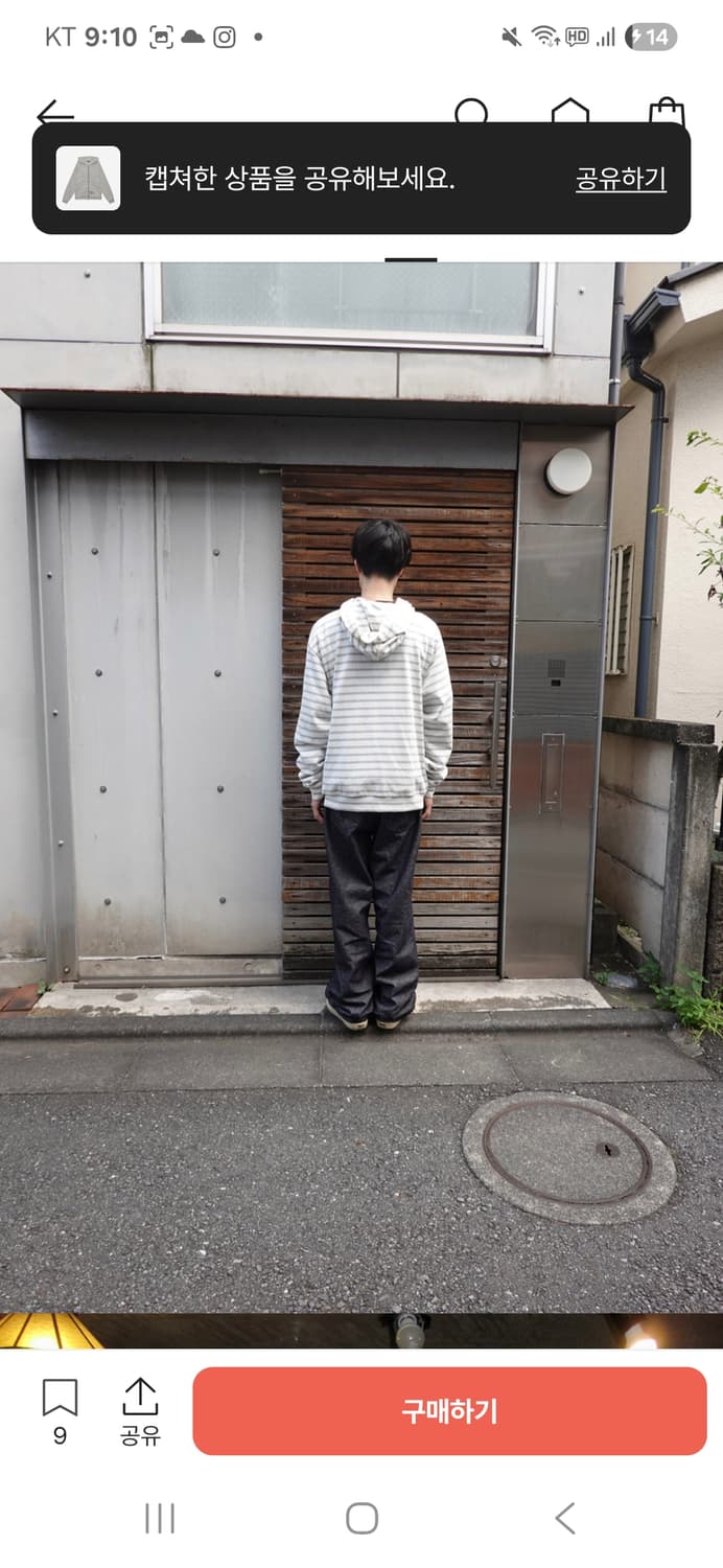 사로스 스트라이프 집업 화이트 2 상품이미지4