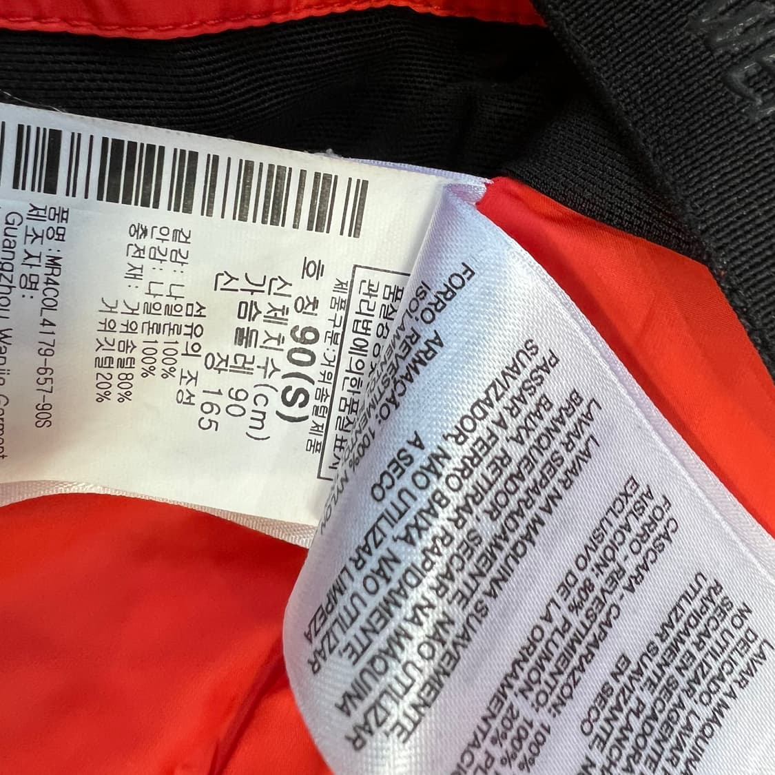 S) 마운틴하드웨어 구스다운 패딩점퍼 상품이미지7