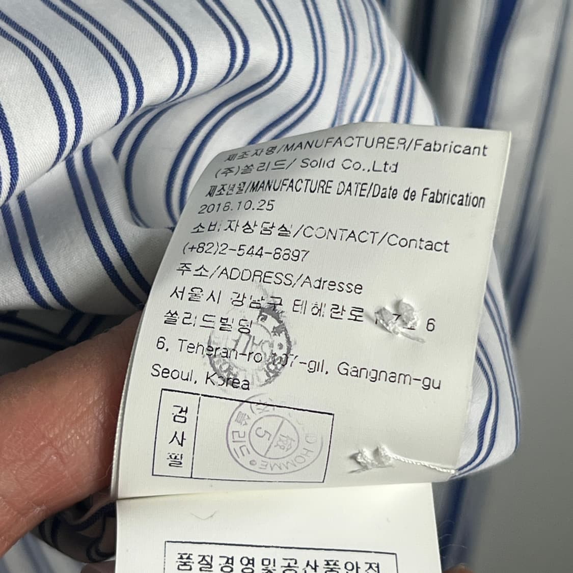 솔리드옴므 레이어드 블루 스트라이프 셔츠 48 상품이미지10