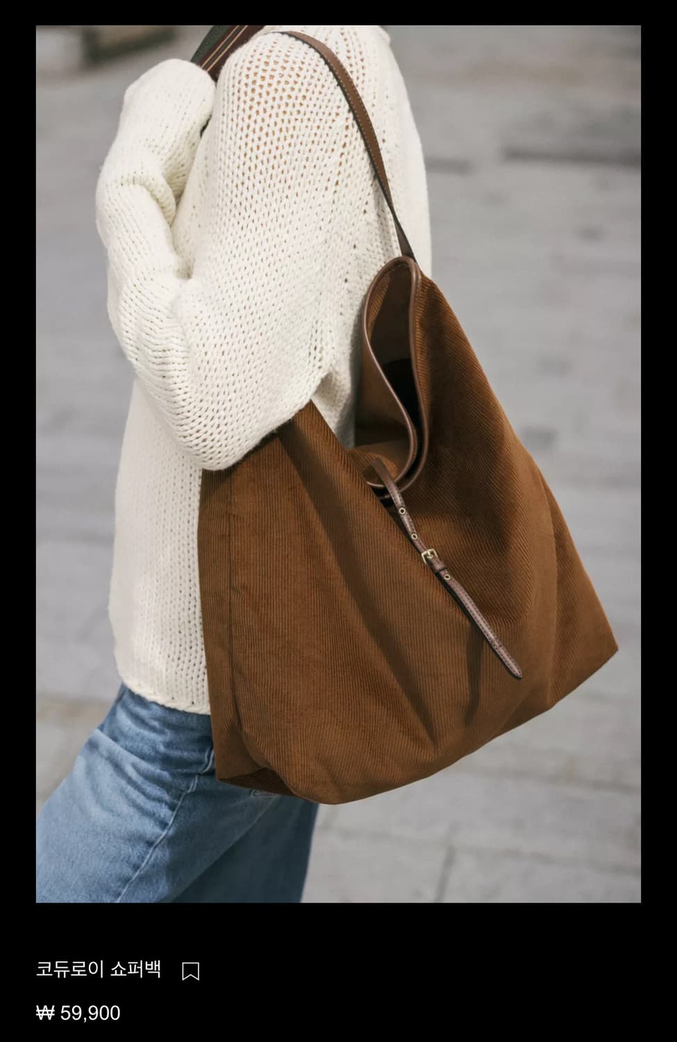 자라 코듀로이 쇼퍼백 숄더백 상품이미지1