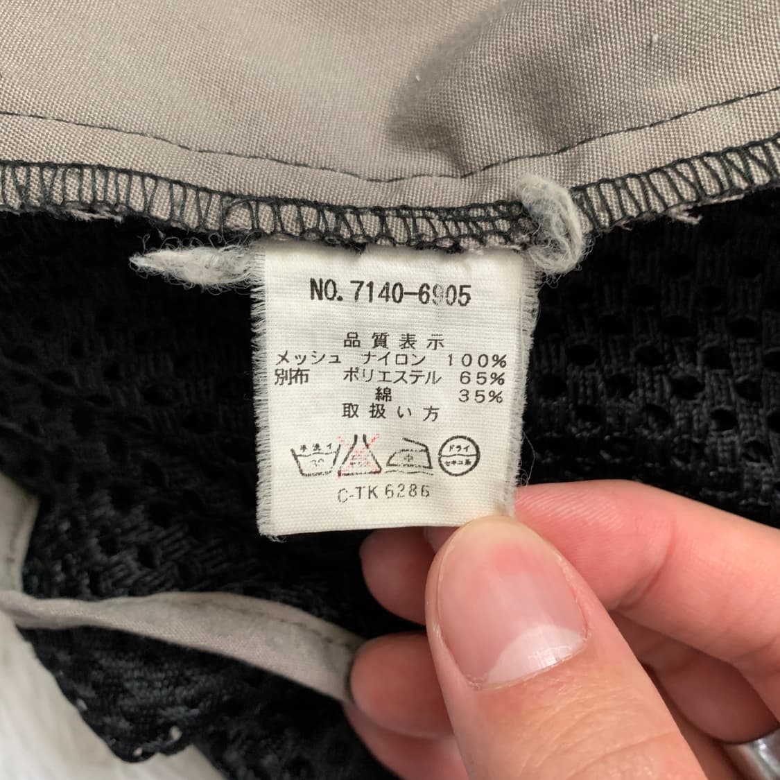 LIFE TOOLS 일본 빈티지 베스트 빈티지조끼 상품이미지4