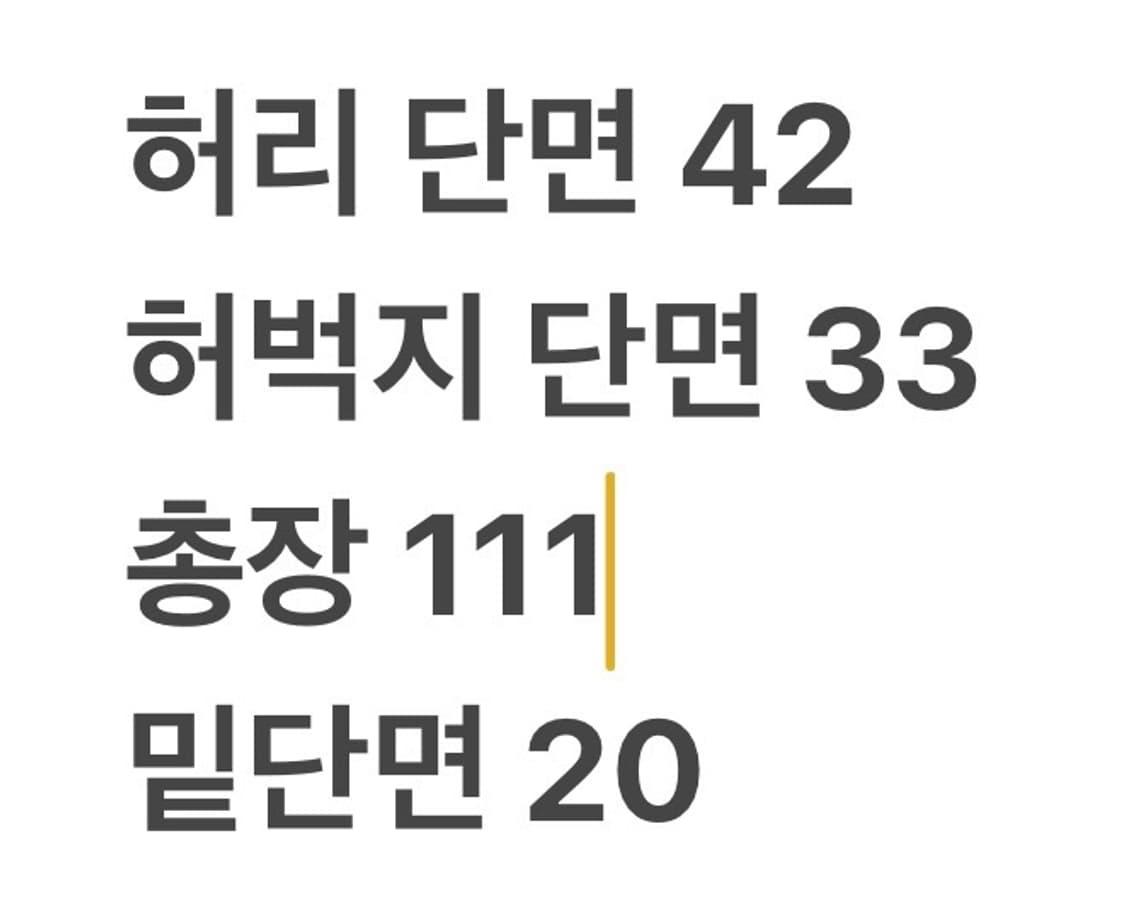 [정품/XL] 홀리스터 기모 조거 팬츠 그레이  상품이미지7
