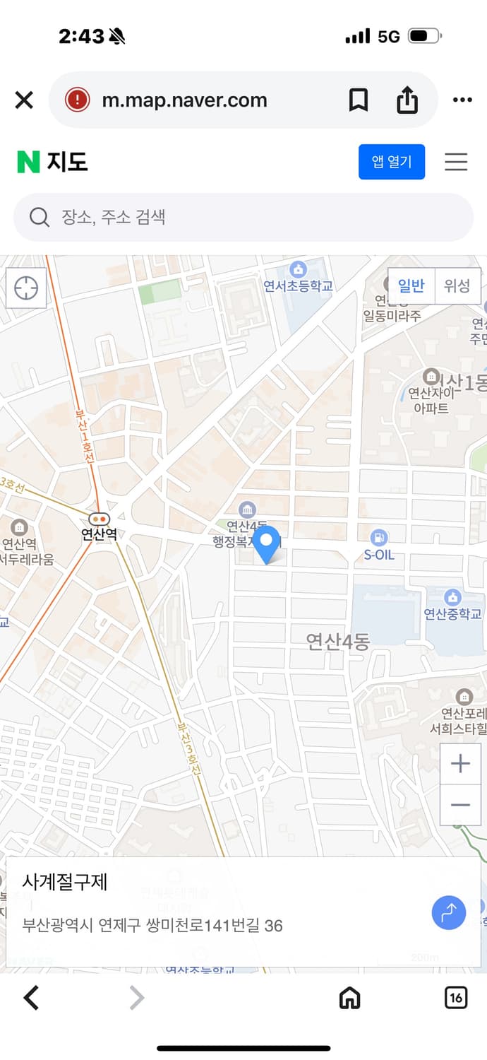 샤트렌 마자켓 상품이미지5