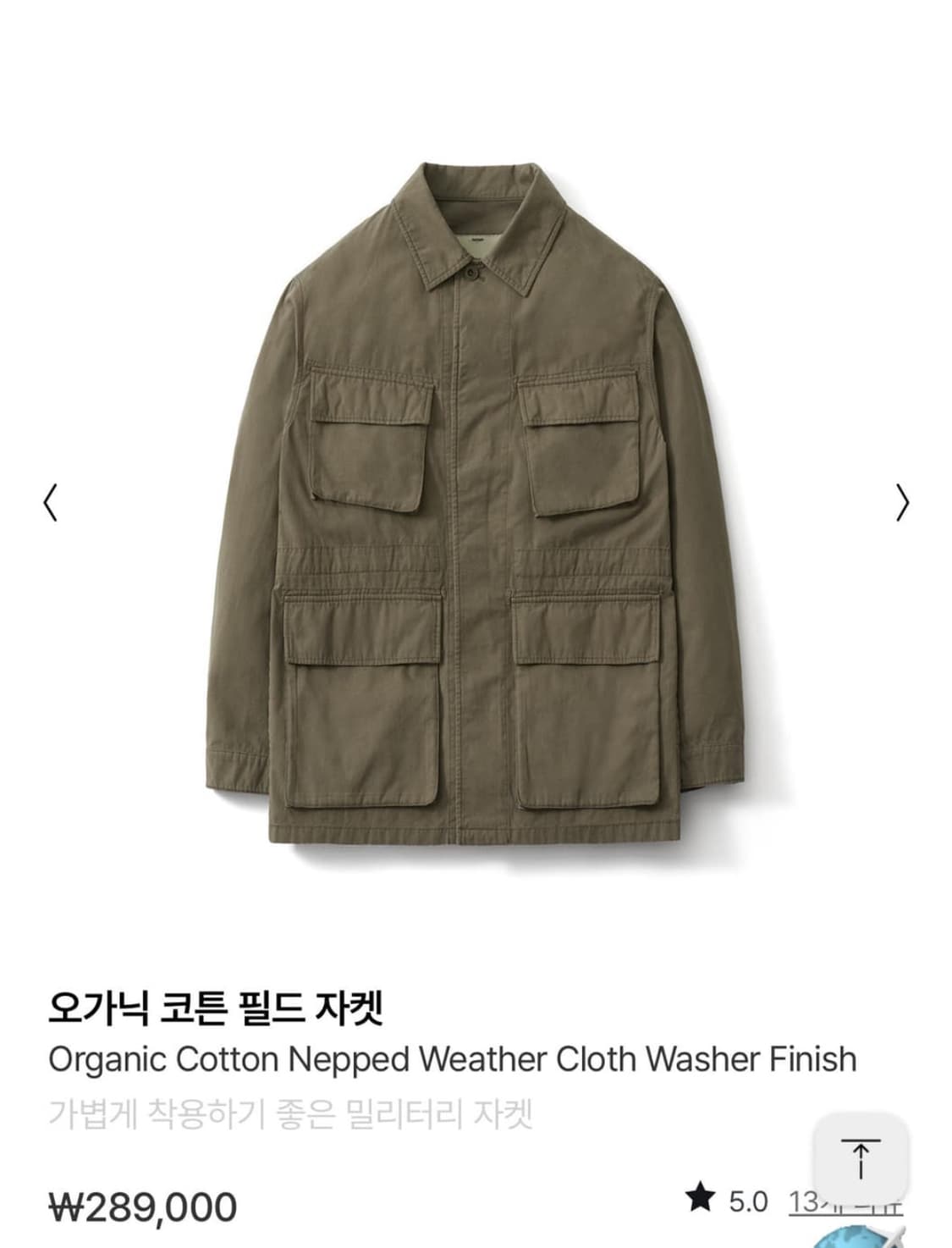 포터리 린넨 필드자켓 카키 1사이즈 새상품  재팬 패브릭  상품이미지1