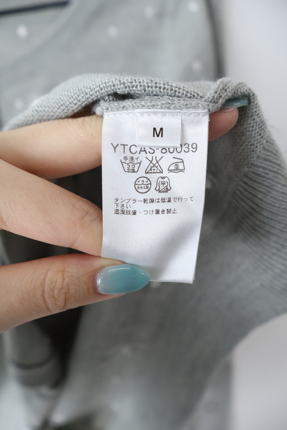 Jpn Gray Dotted Cardigans 상품이미지7