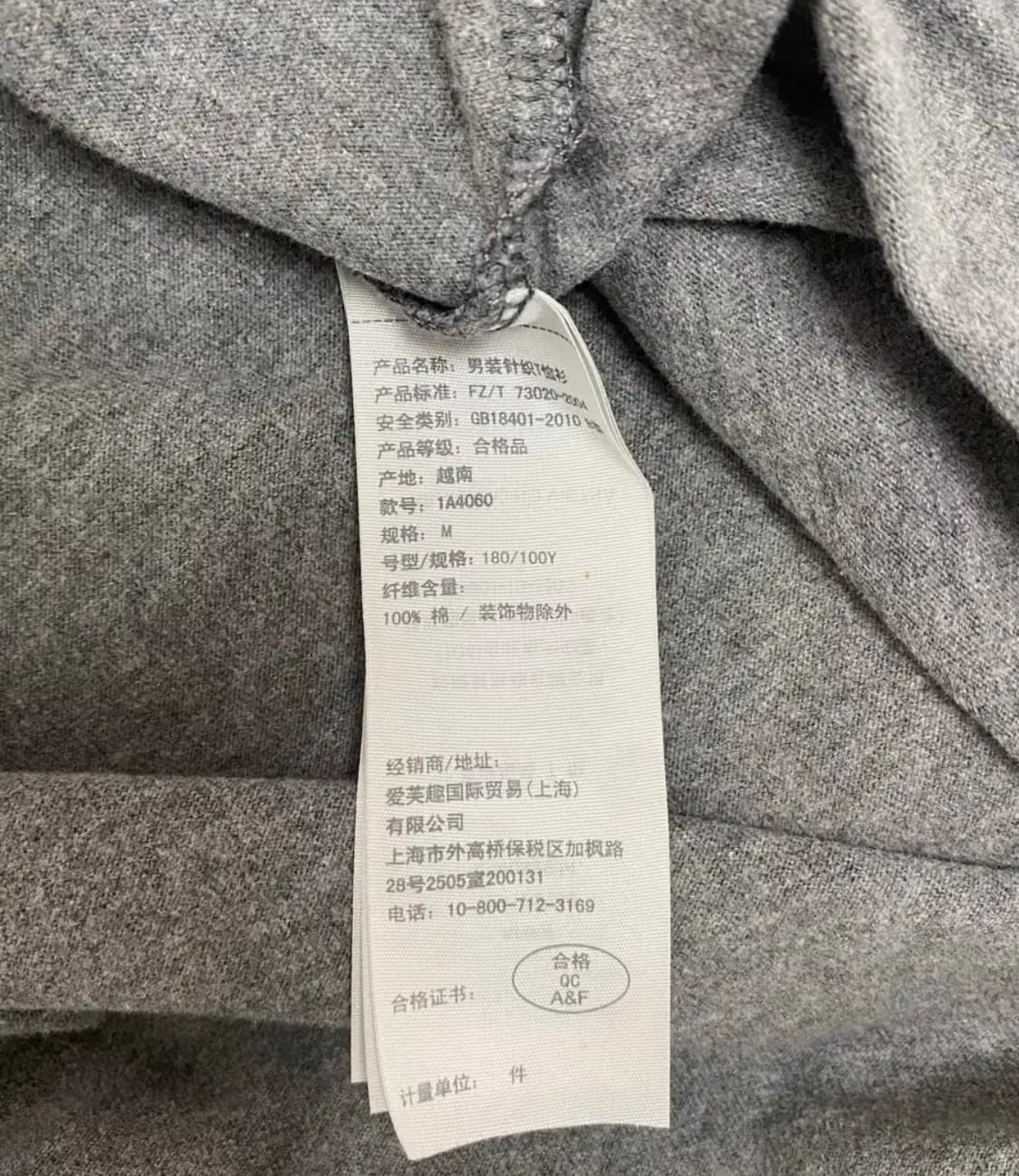 아베크롬비 빅로고 라운드 티셔츠 M 상품이미지8