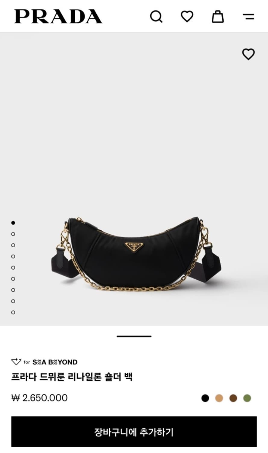 [새상품 정품] 프라다 드뮈룬 호보 크로스백 상품이미지2
