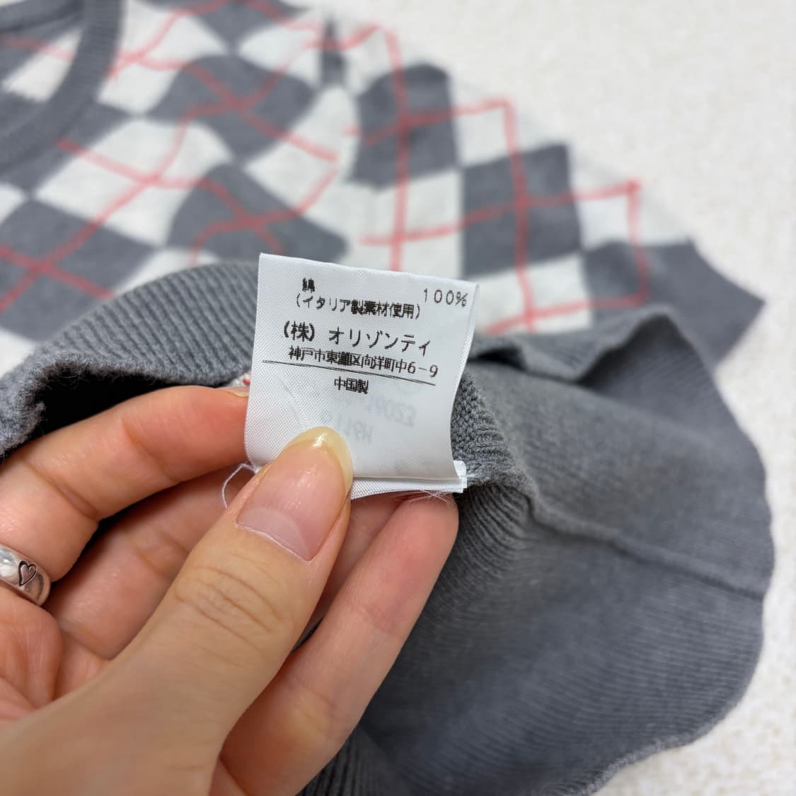 비비안웨스트우드 아가일 반팔 니트 상품이미지3