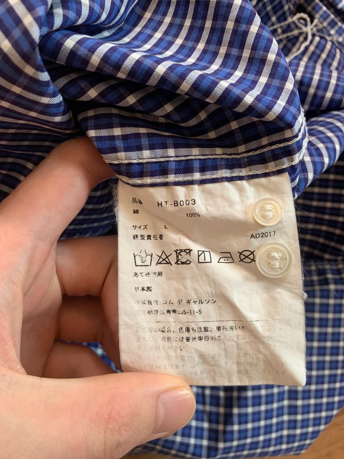 꼼데가르송 옴므 체크셔츠 L 상품이미지4