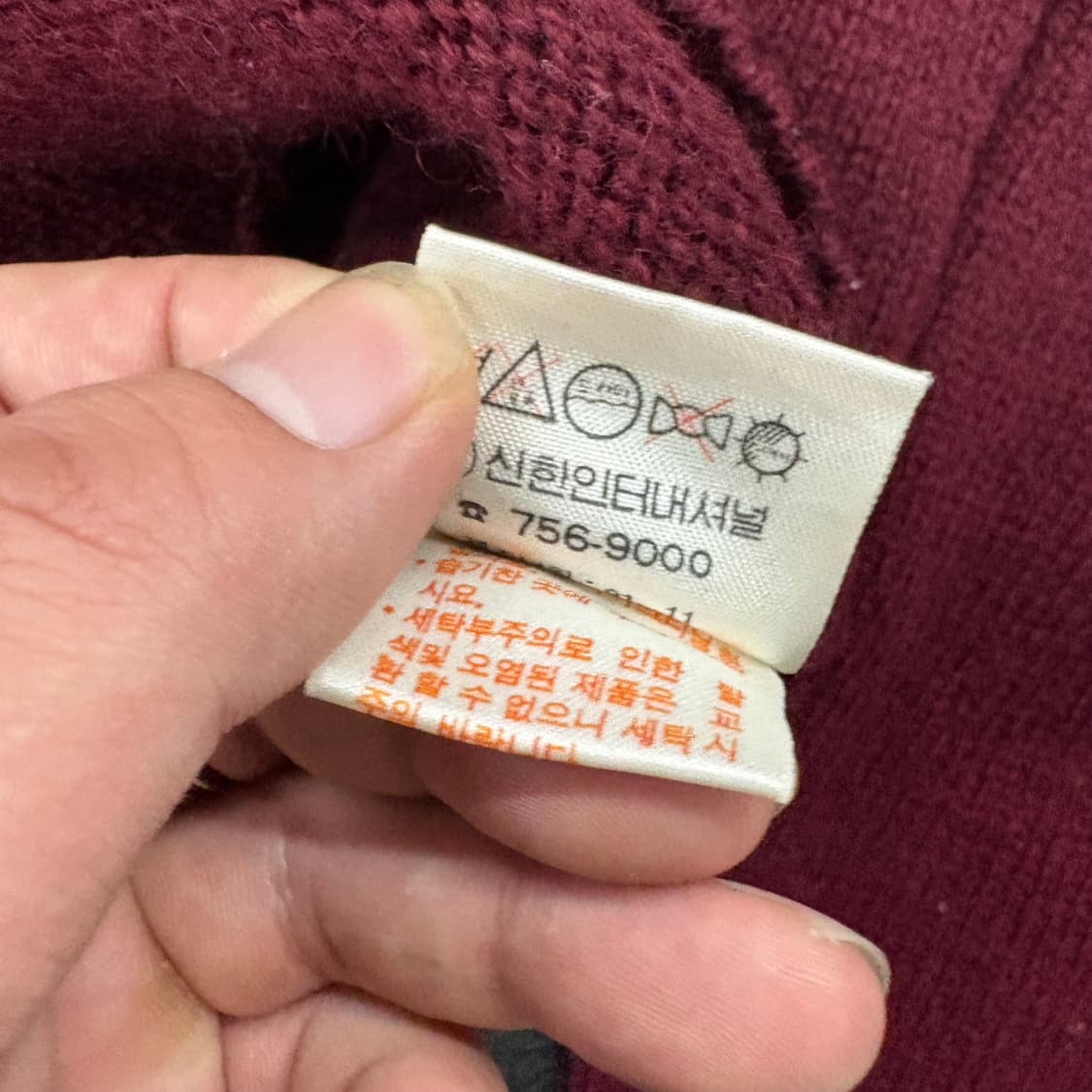 (100)폴로버건디니트가디건 상품이미지7