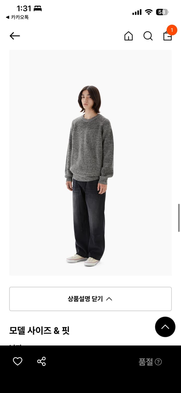 카키스 울 스웨터 L사이즈 상품이미지4