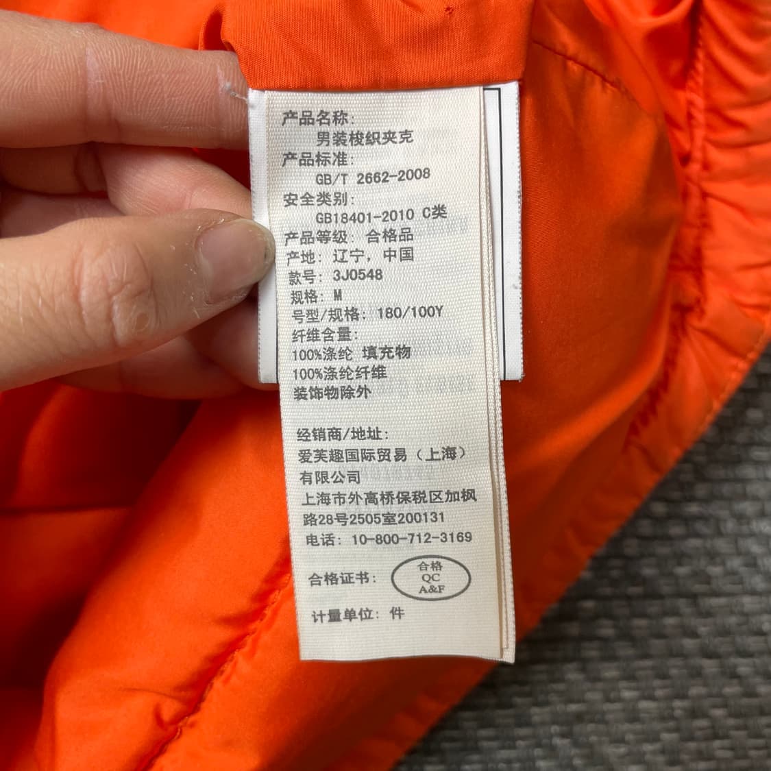 홀리스터 오렌지 패딩조끼 M 상품이미지8