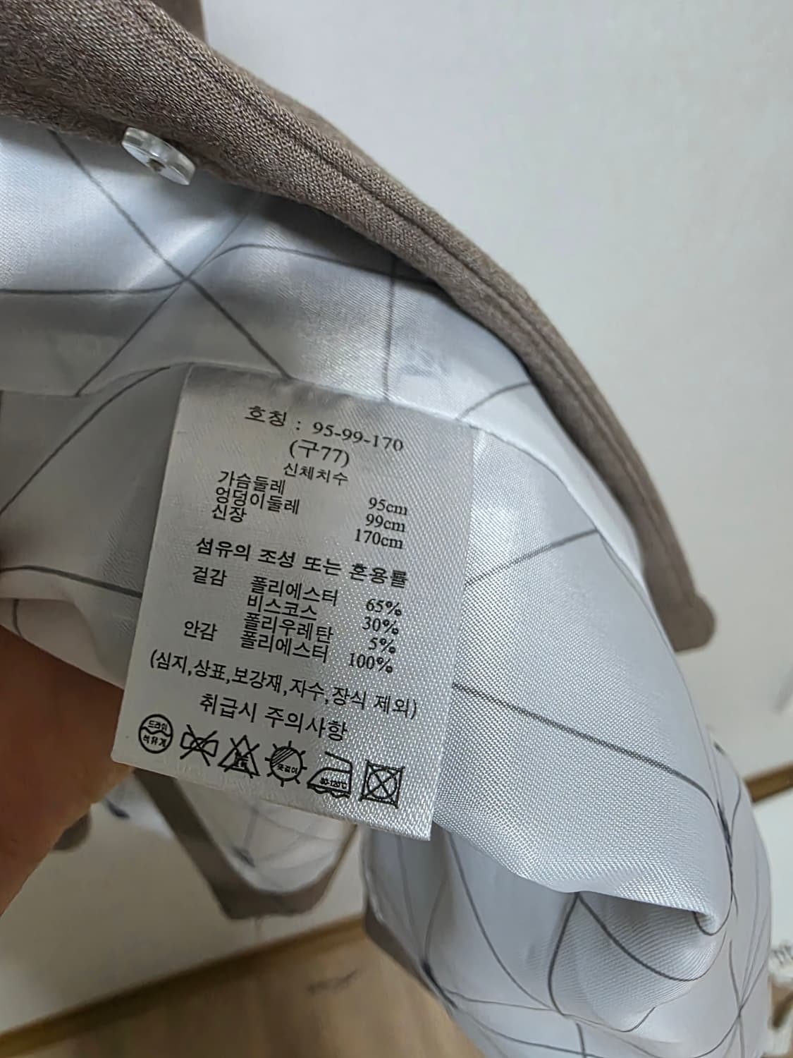 Lapiaf 봄 자켓 상품이미지4